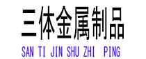习水光伏配件