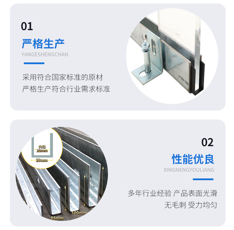 习水幕墙钢板折弯件