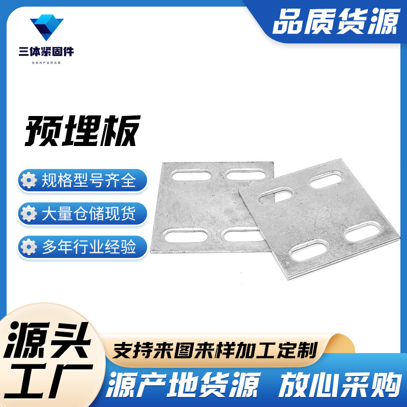 习水三体金属制品